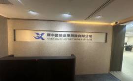 犀牛国际教育香港校区