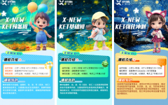 2025年广州KET线下备考班哪个好?犀牛一对一纯英授课