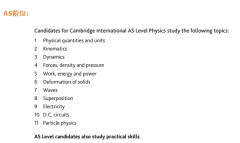 alevel物理考试难不难?主要难在三个方面
