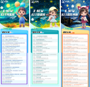 北京KET线上课程培训机构推荐 犀牛教育小班课零基础可学