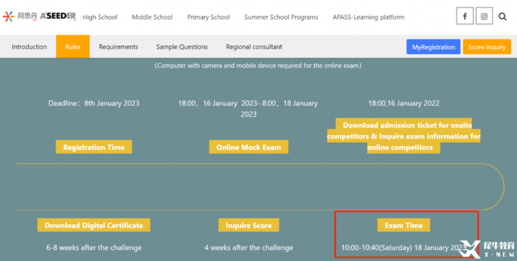 AMC8数学竞赛历年真题汇总，AMC8竞赛培训班+个人代报名！