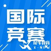 AMC竞赛知识点及奖项设置是怎样的呢？AMC竞赛详解！