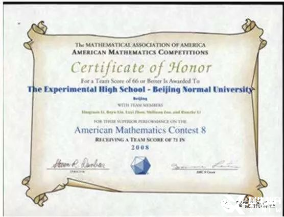 AMC8数学竞赛获奖证书是什么样子的？证书分享！