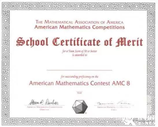 AMC8数学竞赛获奖证书是什么样子的？证书分享！