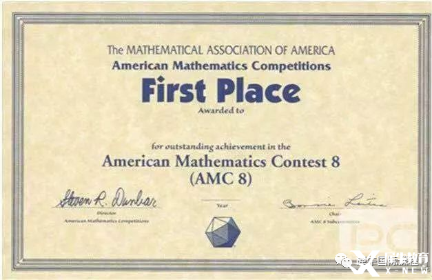 AMC8数学竞赛获奖证书是什么样子的？证书分享！