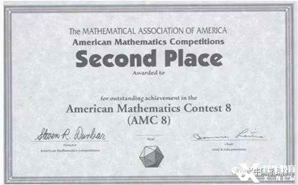 AMC8数学竞赛获奖证书是什么样子的？证书分享！