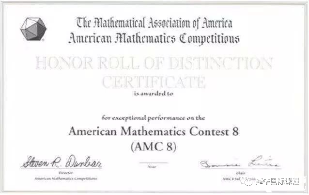 AMC8数学竞赛获奖证书是什么样子的？证书分享！