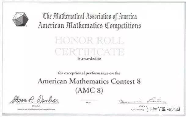AMC8数学竞赛获奖证书是什么样子的？证书分享！