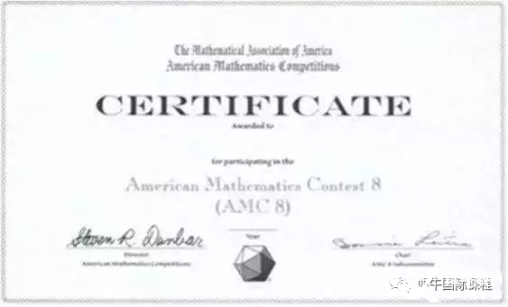 AMC8数学竞赛获奖证书是什么样子的？证书分享！