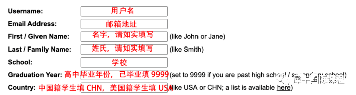 USACO考试怎么报名？竞赛报名流程图解！