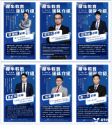 暑期AMC8竞赛要如何提分？犀牛AMC8暑期班效果好！