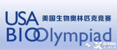 USABO竞赛和BBO竞赛哪个难？附2023年USABO竞赛真题&解析电子版