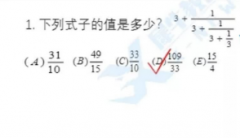 2022年AMC12竞赛真题解析电子版，2023AMC12竞赛备考必刷！