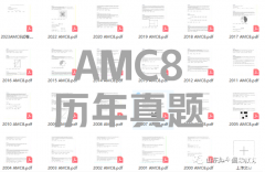AMC8竞赛成绩如何提升?上海AMC竞赛辅导机构有推荐吗？
