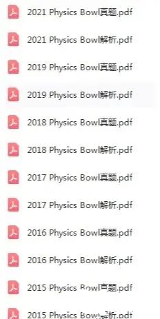 爬藤神器—物理碗即将开赛！免费领取物理碗福利包！