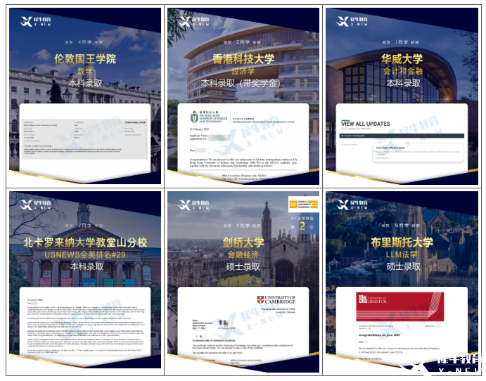 犀牛留学简介-美国本科留学申请