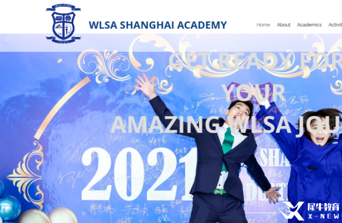 WLSA上海学校2023秋招考情回顾！