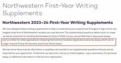 全美Top 10西北大学不再要求提交主文书！会是美本申请新趋势吗？