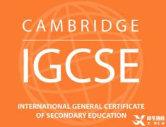 IGCSE课程怎么学？IGCSE课程教材电子版领取中~