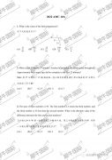 上海AMC10秋季班课火热报名中