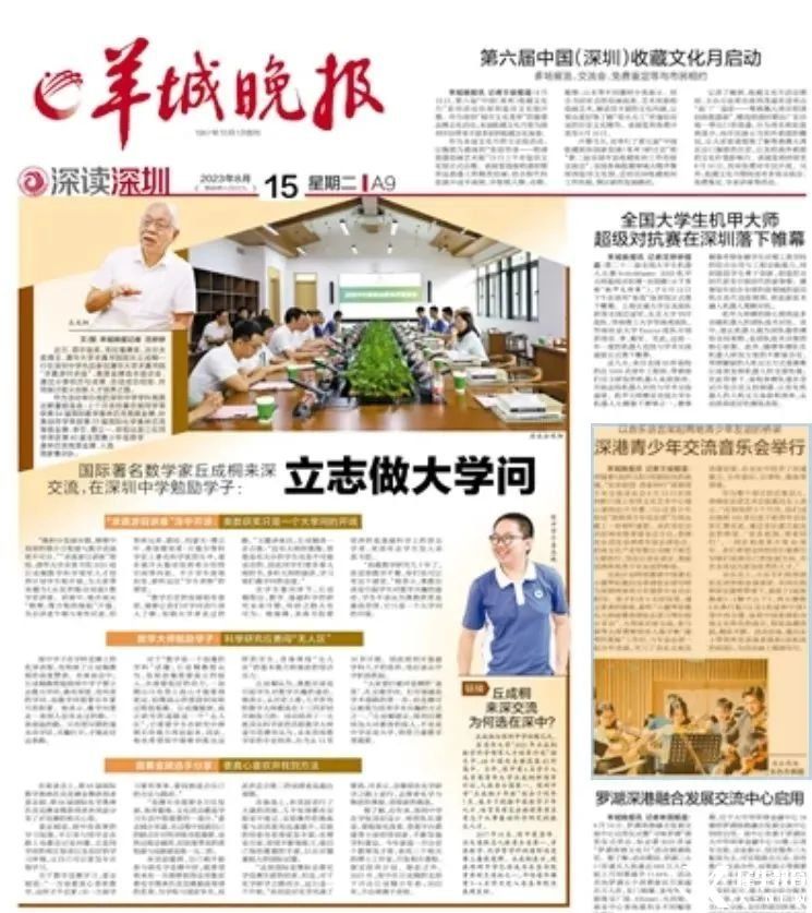 今年被麻省理工录取的三位中国学生履历大公开！学霸的共同点是……