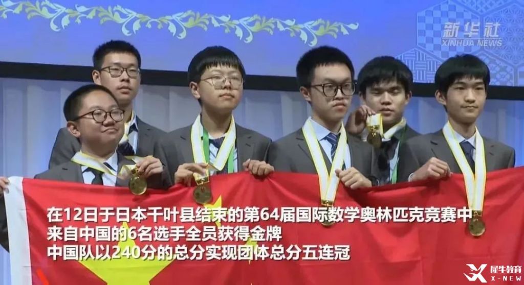 今年被麻省理工录取的三位中国学生履历大公开！学霸的共同点是……