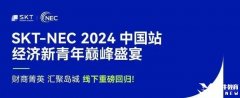 NEC挑战赛官宣新增全球站(亚洲)！NEC中国站线下赛事重磅回归！