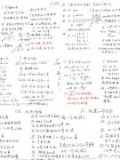 2024年AMC10备考需要多久？几年级参赛更合适？