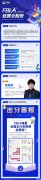 什么样的同学适合参加FBLA？FBLA商赛辅导班推荐！