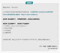 上海三公英语能力提升，小托福备考辅导课程推荐！