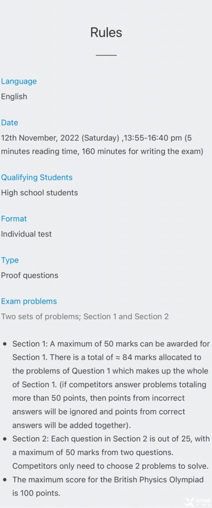 BPHO规则.png 图片