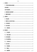 2024年AMC10竞赛考试时间/考察内容/备考规划/拿奖攻略大公开！