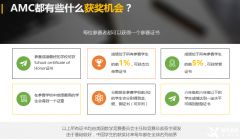 2024年AMC8竞赛分数线什么时候出？