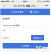 AIME竞赛查分方式/流程速看！后续备考欧几里得数学竞赛/STEP考试更保险！