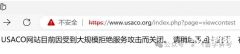 USACO银组试题解析，不同年级USACO备考规划介绍！