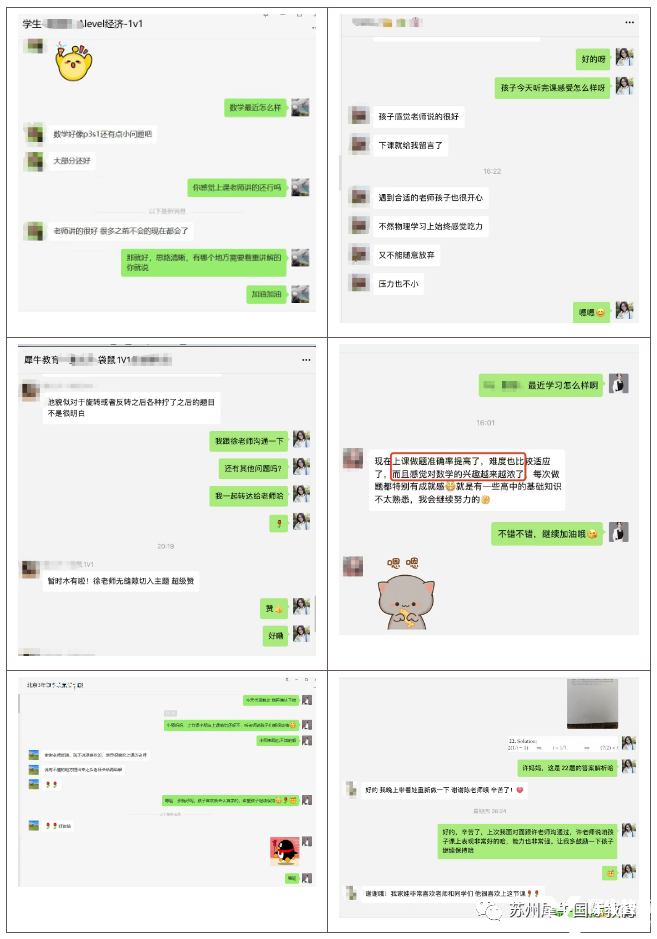 AMC8竞赛拿奖技巧，上海犀牛AMC8辅导课程介绍！