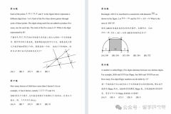 AMC8数学竞赛零基础可以参加吗?犀牛pre-AMC8课程专注3-5年级学生学习