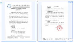 什么是ICC发明大会？适合小学生的高含金量科创赛事