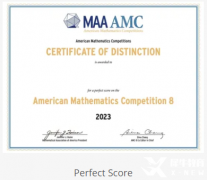 AMC8数学竞赛考多少分才能获奖？？附AMC8培训课程