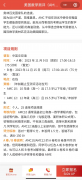 犀牛2024备考AMC10课程安排~