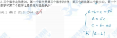 AMC12数学竞赛真题合集！6个月如何备考AMC12获奖？