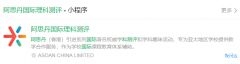 开始报名啦！2024年澳洲AMC数学竞赛报名通道已开启！