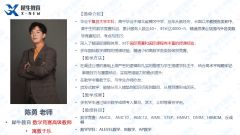 amc8培训课程！超强师资带你高效冲分拿奖，AMC8暑假班报名中！