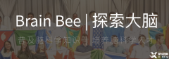 高含金量国际生物竞赛时间轴！