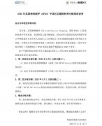 2025年BPHO竞赛需要先通过IPC/SPC？竞赛详情介绍！