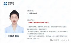 北京袋鼠数学竞赛线上线下课程，寒假好课推荐！