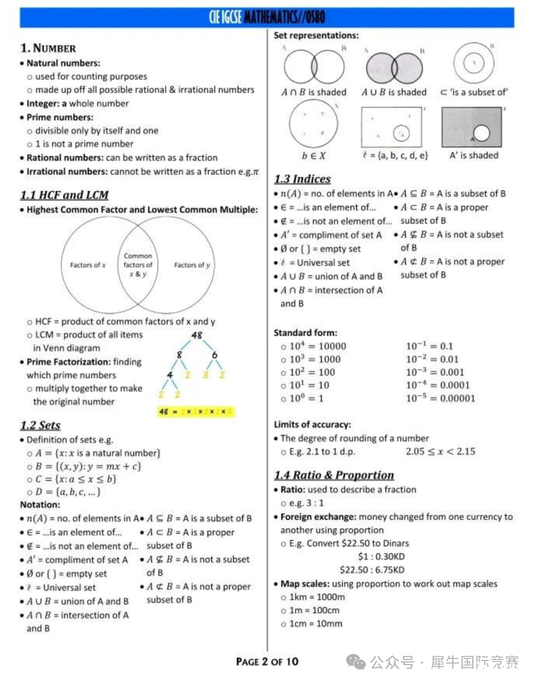 igcse数学0580必背公式(1)(1)_02.png