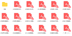AP 课程体系揭秘：5 分率如何提升?优质辅导资源在这里!