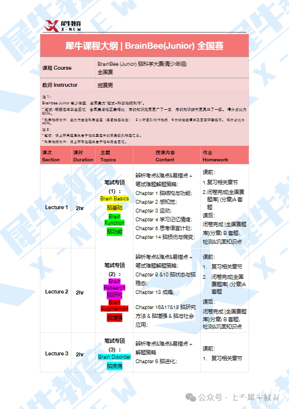 微信图片_20250306145439.png