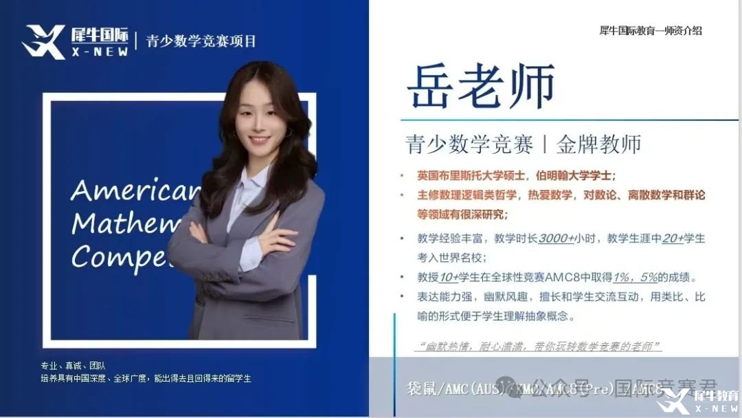 老师8.jpg